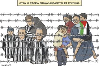 Σκίτσο Γρηγοριάδη-7/11/23